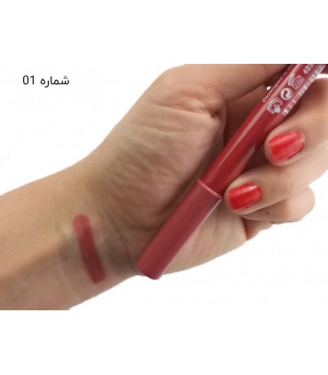 رژ لب مدادی اوریفلیم