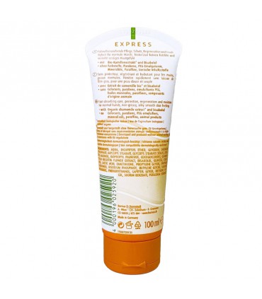 کرم مرطوب کننده کامیل