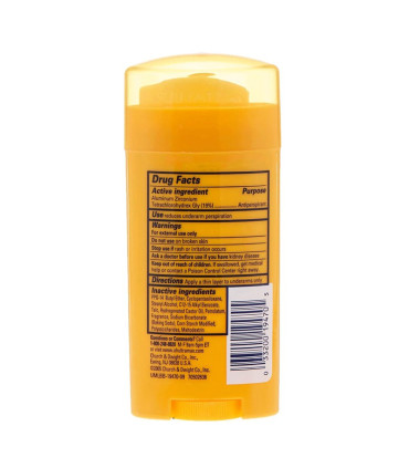 مام صابونی Ultra Max آرم اند هامر