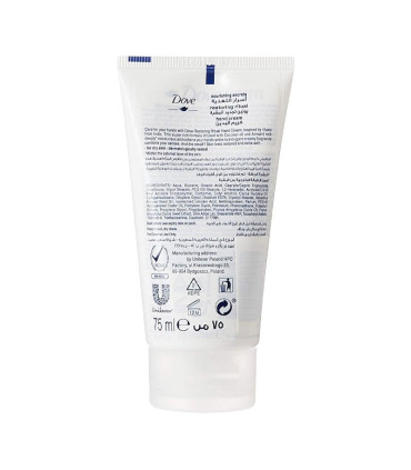 کرم دست نارگیل داو