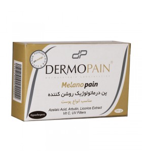 پن درماتولوژیک مدل melano pain درموپین- روشن کننده
