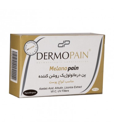 پن درماتولوژیک مدل melano pain درموپین- روشن کننده
