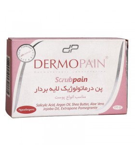 پن درماتولوژیک مدل scrub pain درموپین- لایه بردار