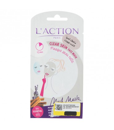 ماسک تميزكننده صورت لكسيون