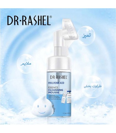 فوم شستشو براش دار  هیالورونیک اسید دکتر راشل